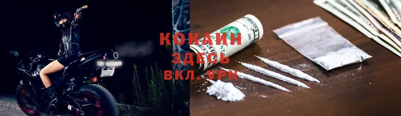 Cocaine 98%  ОМГ ОМГ маркетплейс  Лодейное Поле 