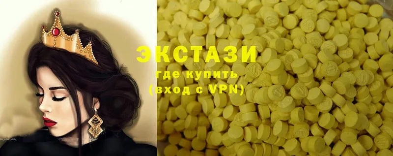 Ecstasy XTC  купить закладку  Лодейное Поле 