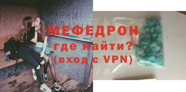 COCAINE Богородицк