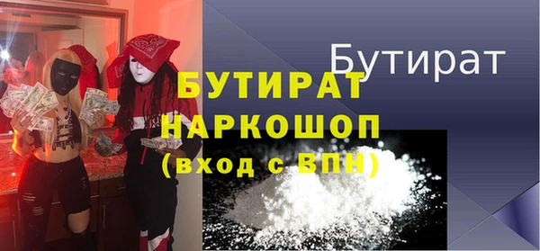 COCAINE Богородицк